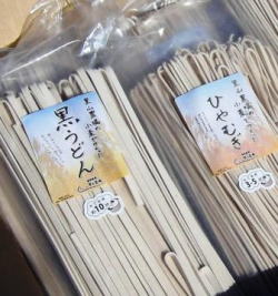 udon-web3.jpg